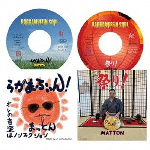 MATTON - Ragamuffin!/Matsuri! - Japan Vinyl 7 inch Single Record