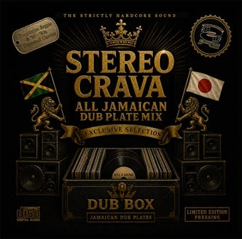 STEREO CRAVA - ALL JAMAICAN DUB PLATE MIX -Foundation Reggae & '80～'90s Dancehall Classics - Japan CD