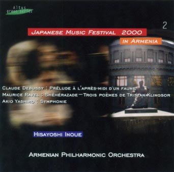 Debussy / Ravel - Orch.works: 井上喜惟 / Armenian.po +矢代秋雄: Symphony - Import CD