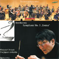 Hisayoshi Inoue - Beethoven:Symphony No.3 "Eroica"/Overture "Coriolan":Hisayoshi Inoue - Import CD