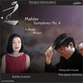Hisayoshi Inoue - Mahler:Symphony No.4(4/29/2006)/Lekeu:Adagio(4/24/2005):Hisayoshi Inoue(cond)/Japan Sinfonia/Ranko Kurano(S) - Import CD