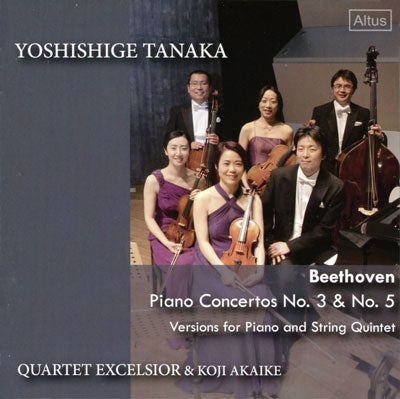 Yoshishige Tanaka - Beethoven: Piano Concertos No.3 & No.5 (Versions for Piano and String Quintet) - Import CD
