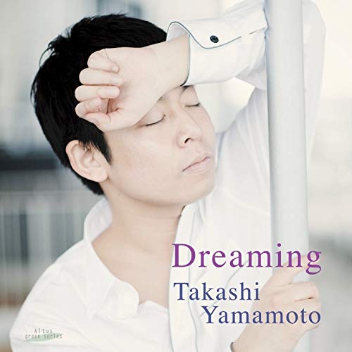 Takashi Yamamoto (Piano) - Takashi Yamamoto : Dreaming -Debussy, Tchaikovsky, Poulenc, Sibelius, Brahms, etc - Import CD