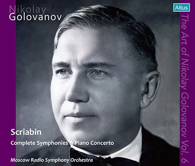 Nikolai Gorovinov, Moscow Radio Symphony Orchestra - Scriabin (1872-1915) Complete Symphonies, Piano Concerto, Etc : Nikolay Golovanov / Moscow Radio Symphony Orchestra, Heinrich Neuhaus(P)Etc (3Cd) - Import 3 CD
