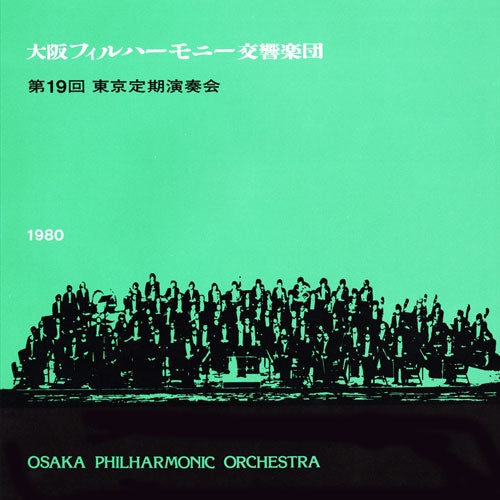 Takashi Asahina - Mahler :Symphony No.5 : Takashi Asashina / Osaka Philharmonic - Import CD