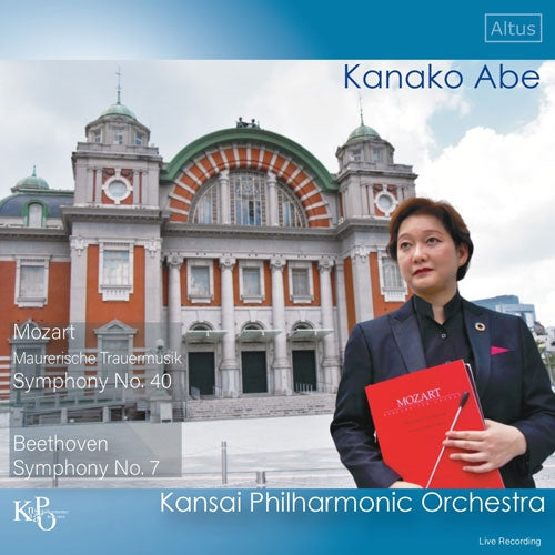 Abe Kanako - Norma Fisher At The Bbc Vol.3 -Schumann, Brahms, Chopin - Import CD