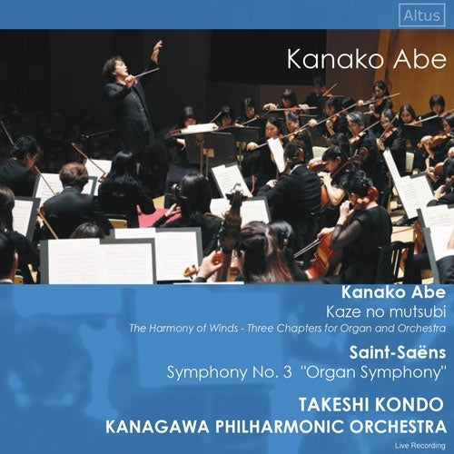 Kanako Abe - Kanako Abe: Kaze no Mutsubi; Saint-Saëns: Symphony No. 3 'Organ' - Import CD