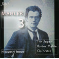Hisayoshi Inoue - Mahler: Symphony No.3 / Hisayoshi Inoue, Japan Gustav Mahler Orchestra - Import 2 CD
