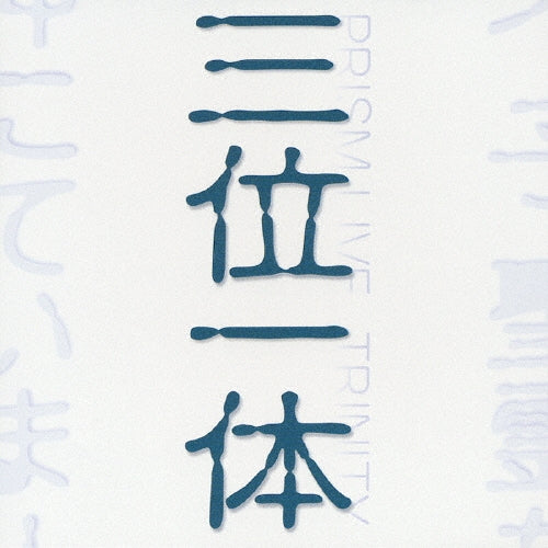 Masayoshi Takanaka - Sanmi Ittai - Japan 2 CD