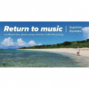Kiyotaka Sugimoto - Return To Music - Japan 8cm Single CD Limited Edition