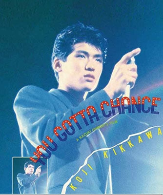 Japanese Movie - You Gotta Chance - Japan Blu-ray Disc
