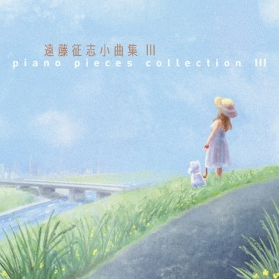 Seiji Endo - Endo Seiji Shoukyokushuu 3 - Japan Mini LP CD