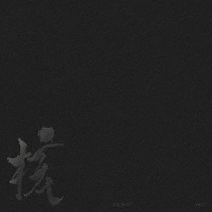 Xg - THE CORE - Japan XG ver. LP Record+PHOTO BOOK+LOGO STICKER+PHOTO CARD+DIY PLANET+FOLDED GROUP POSTER Limited Edition
