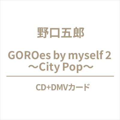 Goro Noguchi - GOROes by myself 2 ～City Pop～ - Japan CD + DMV card