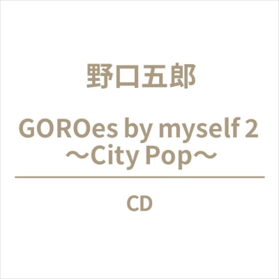 Goro Noguchi - GOROes by myself 2 ～City Pop～ - Japan CD