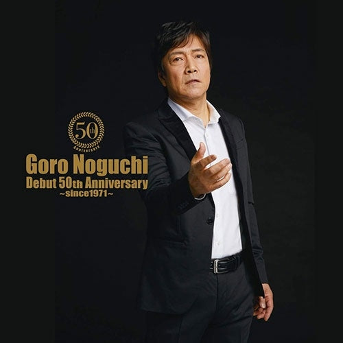 Goro Noguchi - Goro Noguchi Debut 50Th Anniversary ～Since1971～ - Japan Vinyl LP Record Limited Edition