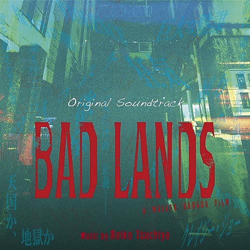 Tsuchiya Reiko - Original Soundtrack BAD LANDS - Japan CD