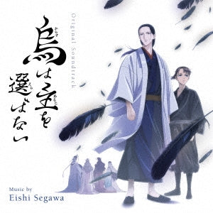 Segawa Eishi - Original Soundtrack Karasu Ha Aruji Wo Erabanai - Japan CD