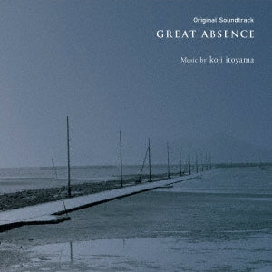koji itoyama - Original Soundtrack Great Absence - Japan CD