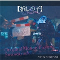 Fox Capture Plan - Original Soundtrack [Oshi No Ko]-The Final Act - - Japan CD