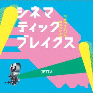 JETT.A - Cinematic Breaks - Japan CD