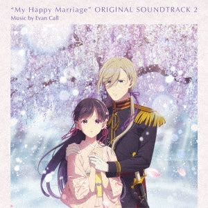 Watashi No Shiawase Na Kekkon - My Happy Marriage Original Sound Track2 - Japan CD