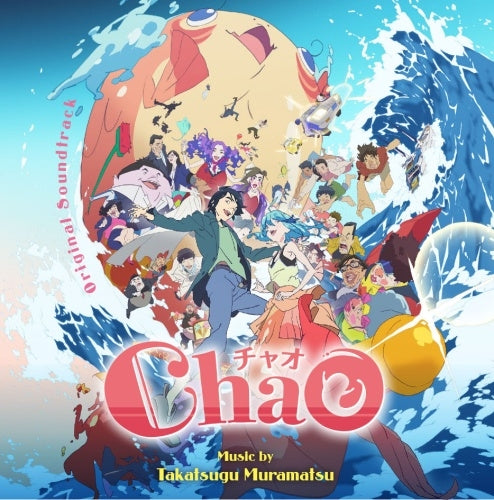 Takatsugu Muramatsu - Original Soundtrack Chao - Japan CD