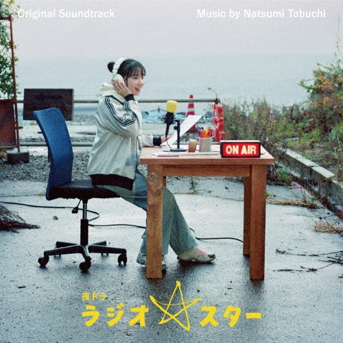 TV Original Soundtrack (Music by Natsumi Tabuchi) - Radio Star (TV Series) Original Soundtrack - Japan CD