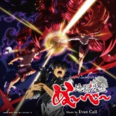 Evan Call - Original Soundtrack Tv Anime[jigoku Sensei Nube] - Japan 2 CD