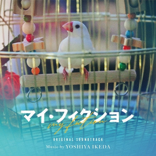 Yoshiya Ikeda - My Fiction (Original Soundtrack) - Japan CD