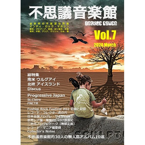 Rupurizu - Binarius - Japan 2 CD
