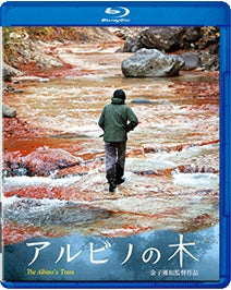 Japanese Movie - The Albinos Trees - Japan Blu-ray Disc