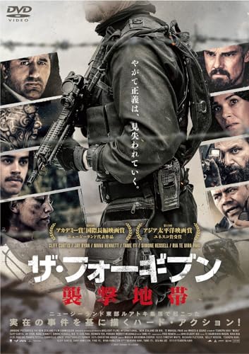 Movie - Muru - Japan DVD