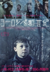 Movie - R.m.n. - Japan DVD