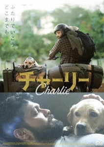 Movie - 777 Charlie - Japan DVD