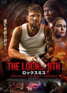 Movie - The Locksmith - Japan DVD