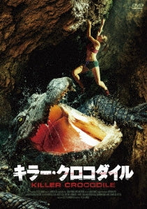 Movie - Crocodile Swarm - Japan DVD