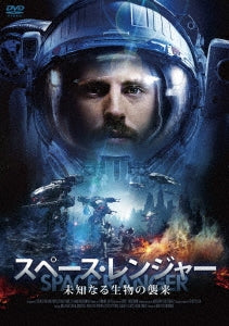 Movie - Space Ranger - Japan DVD