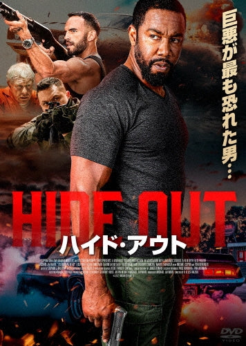 Movie - Hide Out - Japan DVD