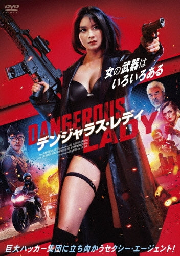 Movie - ACTION TEAM OVERLORD FLOWER - Japan DVD