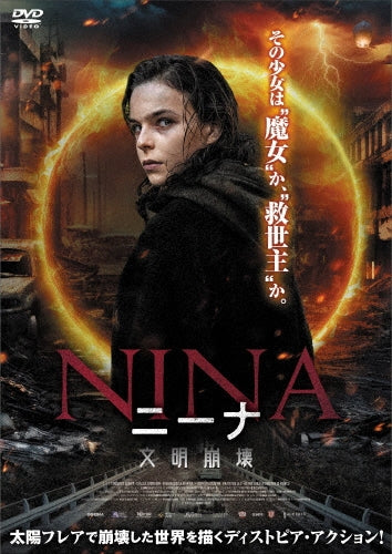 Movie - Nina Of The Wolves - Japan DVD