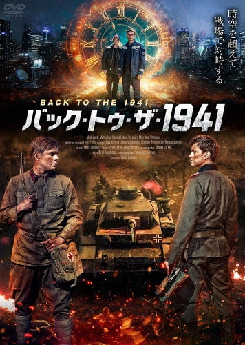 Movie - The Dugout - Japan DVD