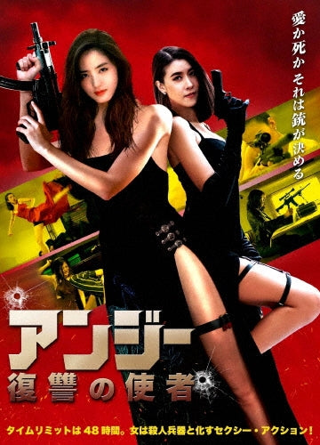 Movie - The Kill List - Japan DVD