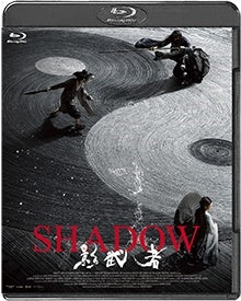 Movie - Shadow - Japan Blu-ray Disc