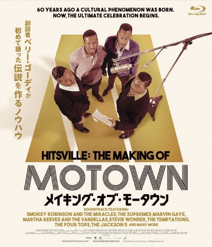 Ben Turner、 Gabe Turner - Hitsville: The Making Of Motown - Japan Blu-ray Disc