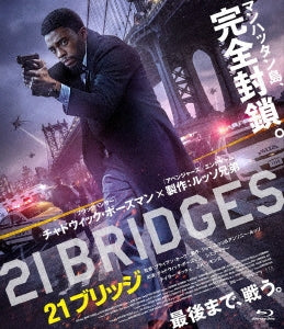 Movie - 21 Bridges - Japan Blu-ray Disc