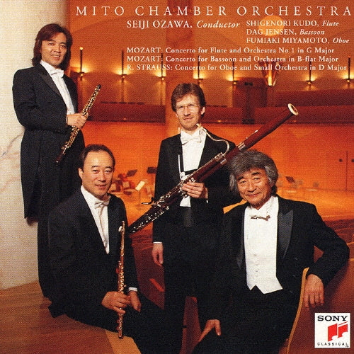 Seiji Ozawa - Mozart: Best Classics 100 16 Richard Strauss: Oboe Concerto in D Major - Japan CD