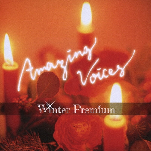 Placido Domingo, Vanessa Williams, Sarah Brightman, Joseph McManners, Tony Bennett, Charlotte Church, Jose Carreras - Amazing Voices -Winter Premium - Japan CD