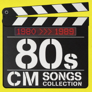 Our Town 、 Teri DeSario 、 Annie (80s) 、 ジョン・ウォーレン 、 Ray Charles 、 Marlena Shaw - 80s CM SONGS - Japan CD