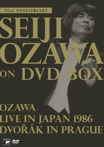Seiji Ozawa - Seiji Ozawa on DVD Box - Japan 3 DVD Limited Edition